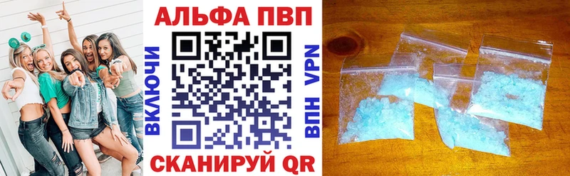 А ПВП крисы CK  OMG   Черкесск 