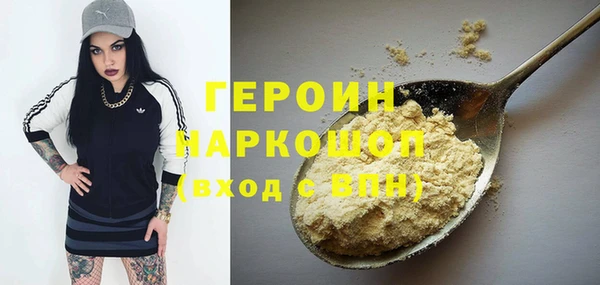 кокаин Верхнеуральск