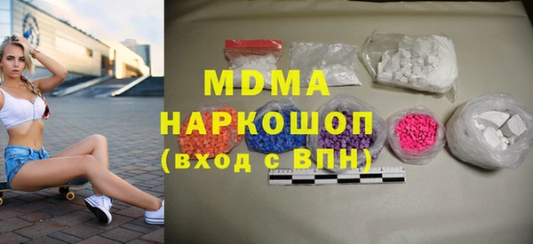 бошки Верхний Тагил