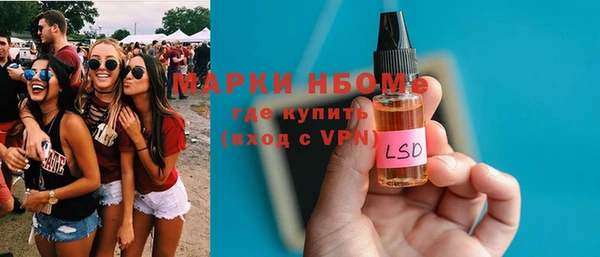 скорость Бронницы