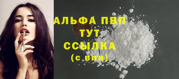 кокаин Верхнеуральск