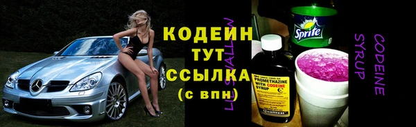 кокаин Верхнеуральск