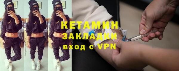 бошки Верхний Тагил