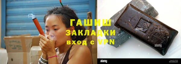 бошки Верхний Тагил