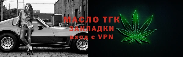 кокаин Верхнеуральск