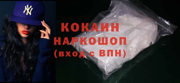кокаин Верхнеуральск