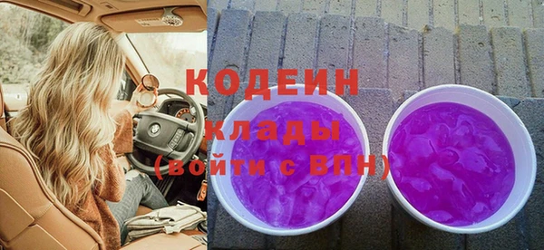 кокаин Верхнеуральск