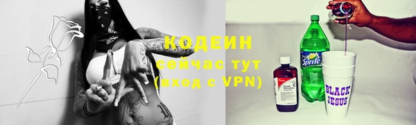 бошки Верхний Тагил