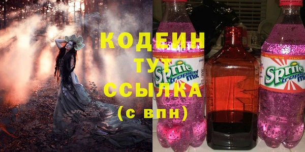 бошки Верхний Тагил
