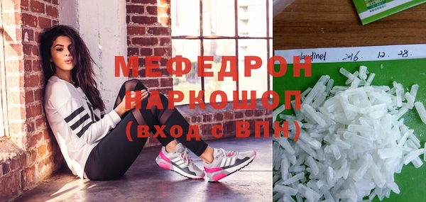 бошки Верхний Тагил
