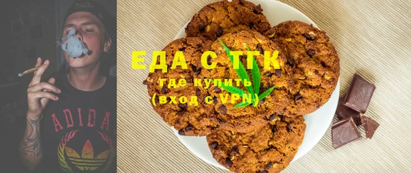 кокаин Верхнеуральск