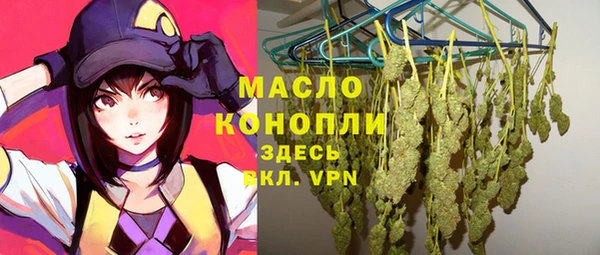 бошки Верхний Тагил