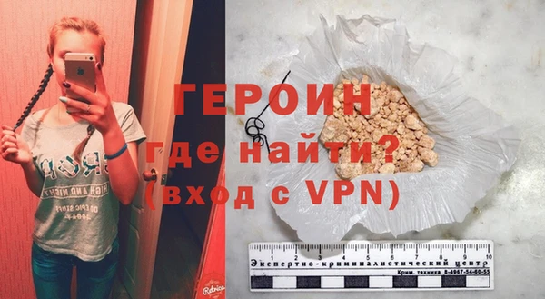 бошки Верхний Тагил