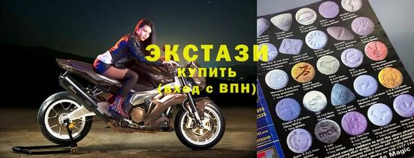 кокаин Верхнеуральск