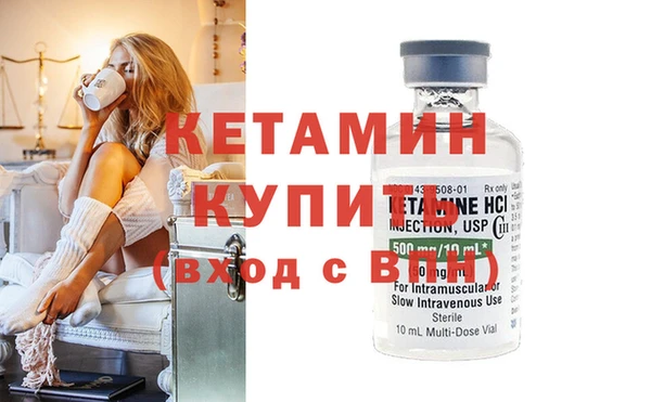 бошки Верхний Тагил