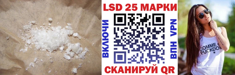 купить наркотики цена  Черкесск  kraken ссылки  ЛСД экстази ecstasy 