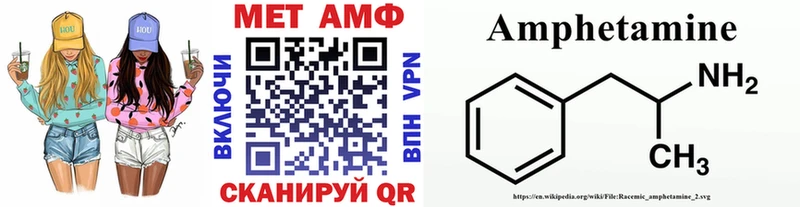 МЕТАМФЕТАМИН витя  kraken ONION  Черкесск 