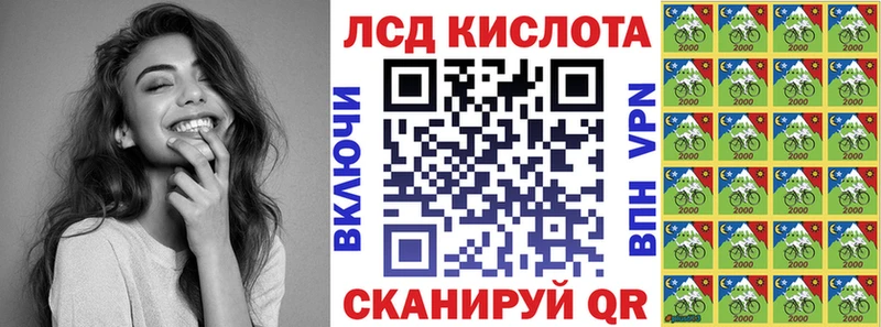 Наркотические марки 1,5мг  купить  сайты  Черкесск 
