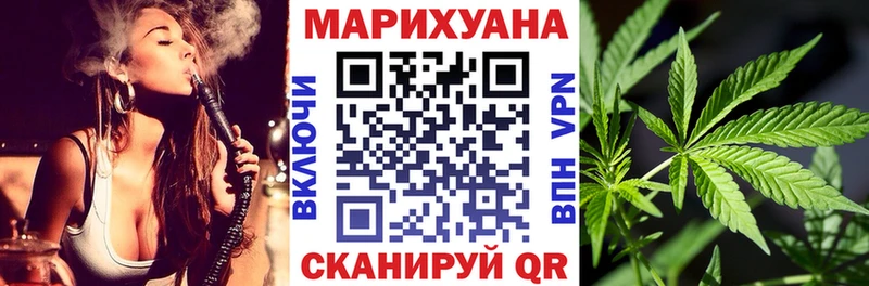 продажа наркотиков Черкесск Бошки марихуана план